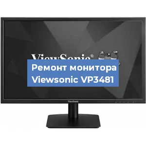 Замена конденсаторов на мониторе Viewsonic VP3481 в Красноярске